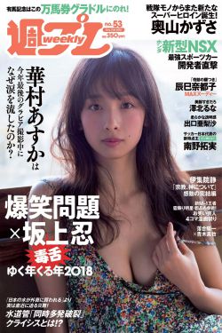 海贼王娜美罗宾歪歪漫画